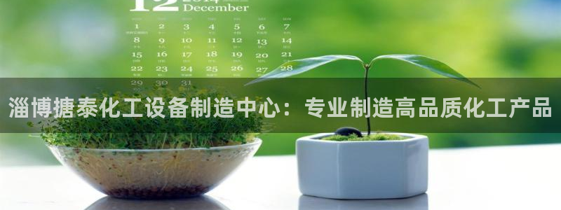 天辰娱乐平台是黑网吗是真的吗