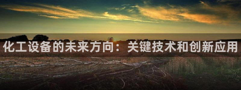 天辰平台测速登录不上怎么回事