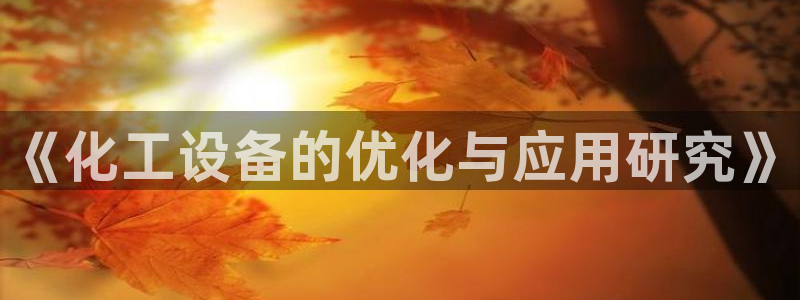 天辰娱乐代理注册平台登录系统