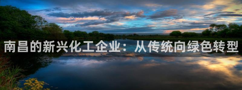 天辰平台怎么样赚钱快