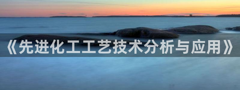 天辰平台怎么样赚钱