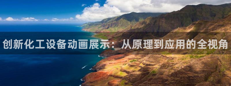 天辰平台算7O777